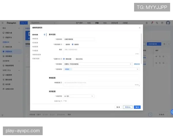 14秒重置规则解析：什么情况下触发及如何正确执行？