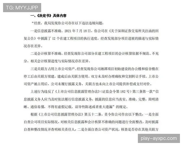 深度解析篮球比赛中持球五秒违例的规则定义与具体判罚标准 深度解析篮球比赛中持球五秒违例的规则定义与具体判罚标准