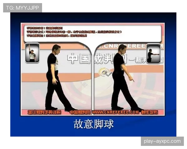 篮球二次起跳规则详解及违例判定标准