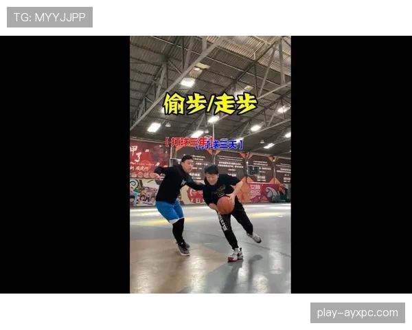 篮球规则:如何判断走步违例?你需要掌握这些判定标准 篮球规则:如何判断走步违例?你需要掌握这些判定标准