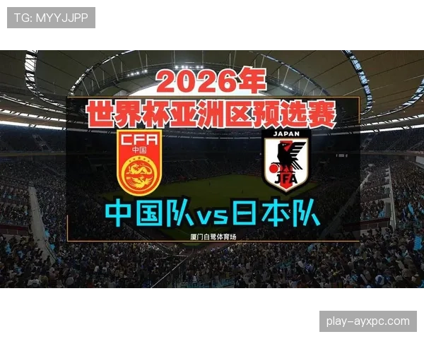 2026世界杯最佳第三比较规则有哪些步骤
